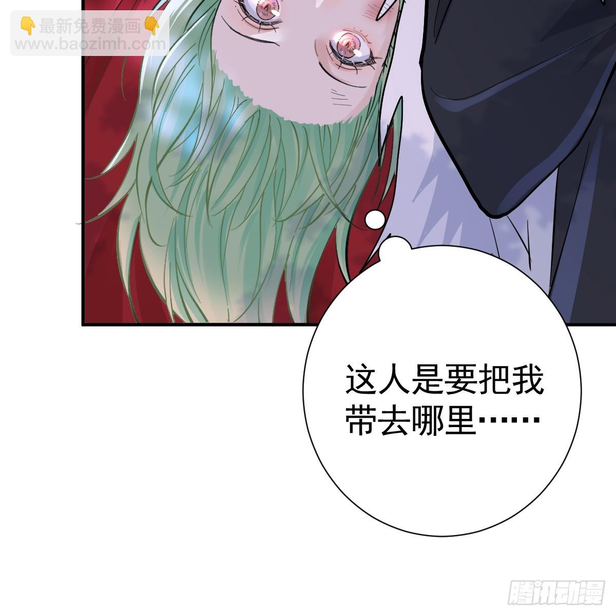 父债子偿？(1/2)-第31话