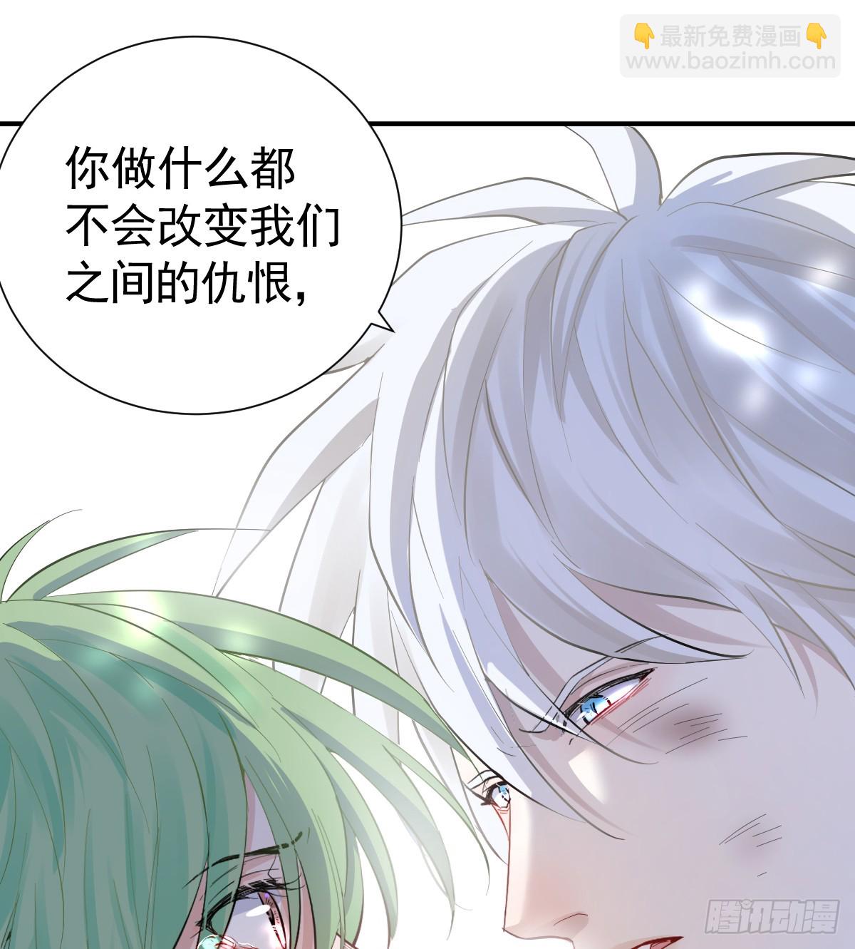 差点被发现？！(1/2)-第33话