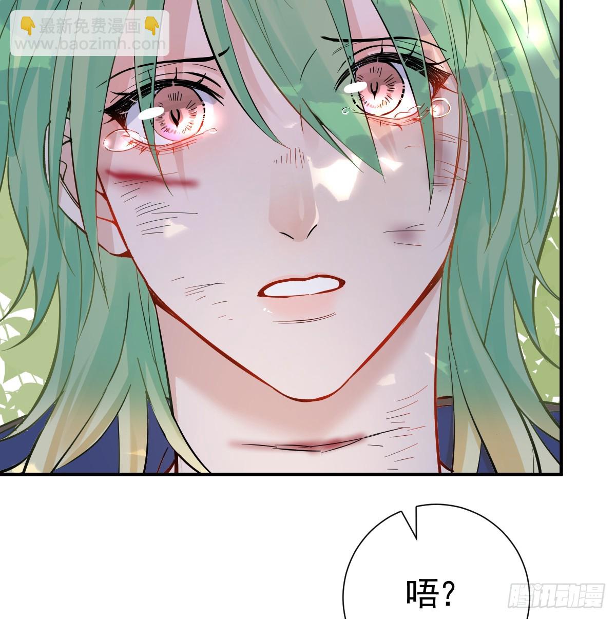 差点被发现？！(1/2)-第33话