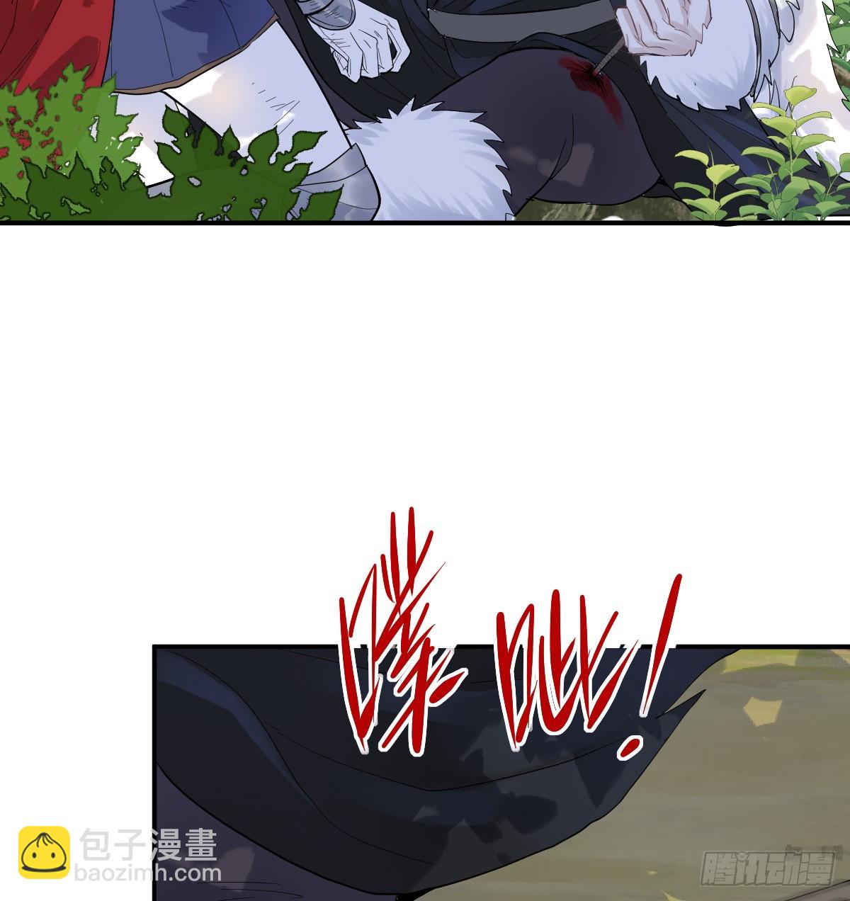 差点被发现？！(1/2)-第33话