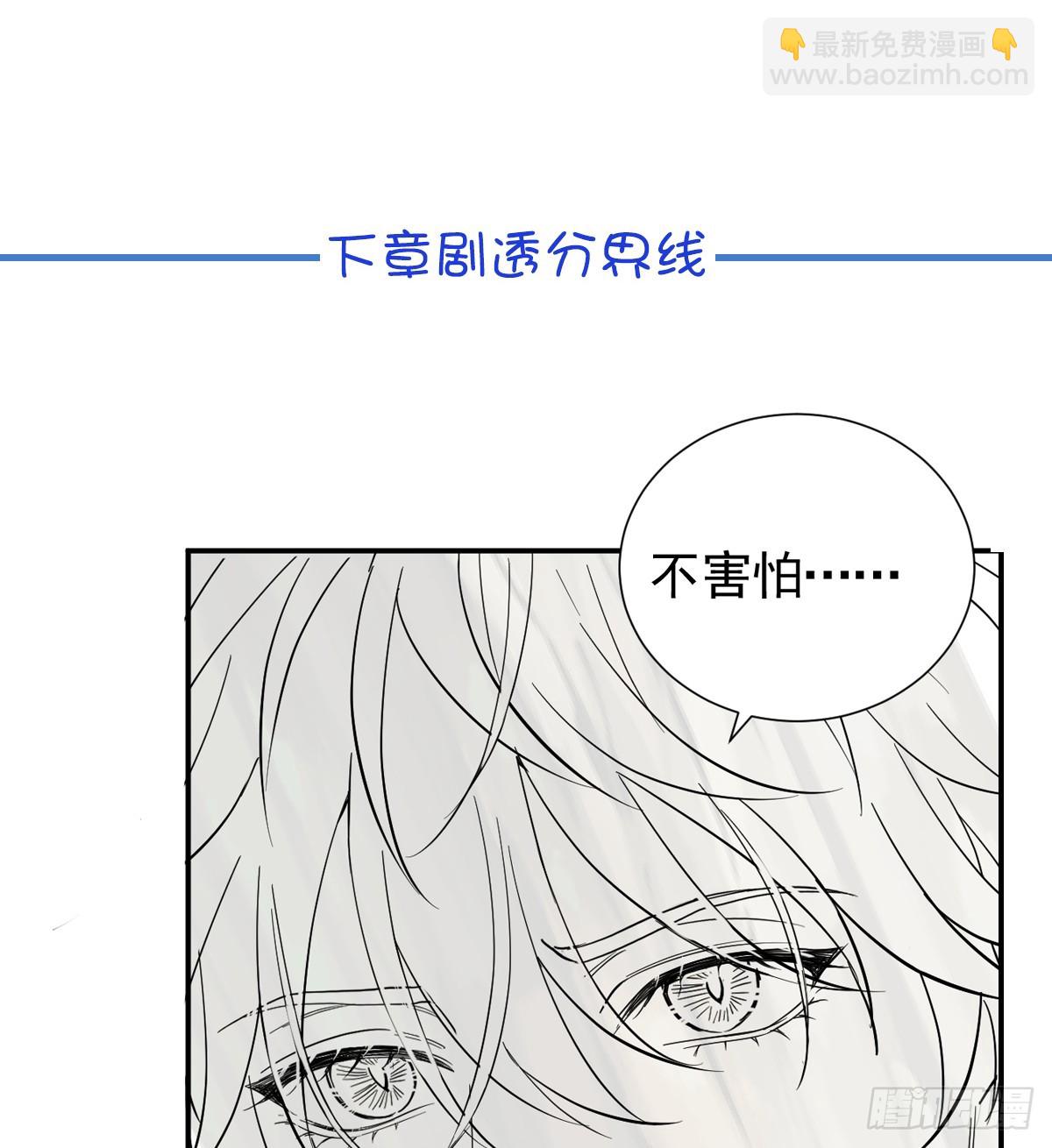 番外-跳窗-第35话