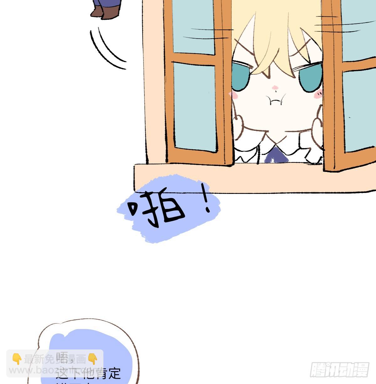 番外-跳窗-第35话