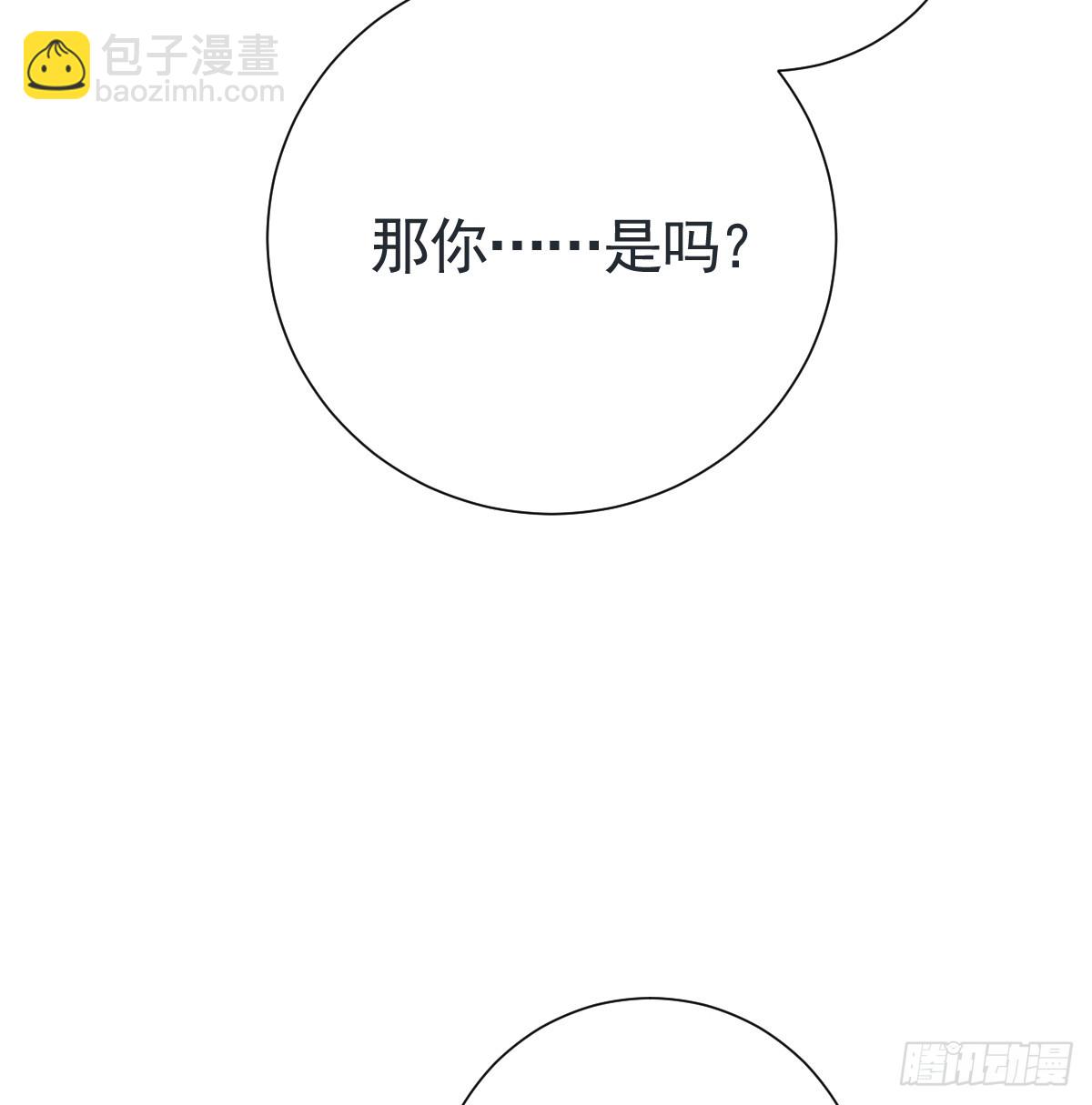 林中热吻(1/3)-第37话