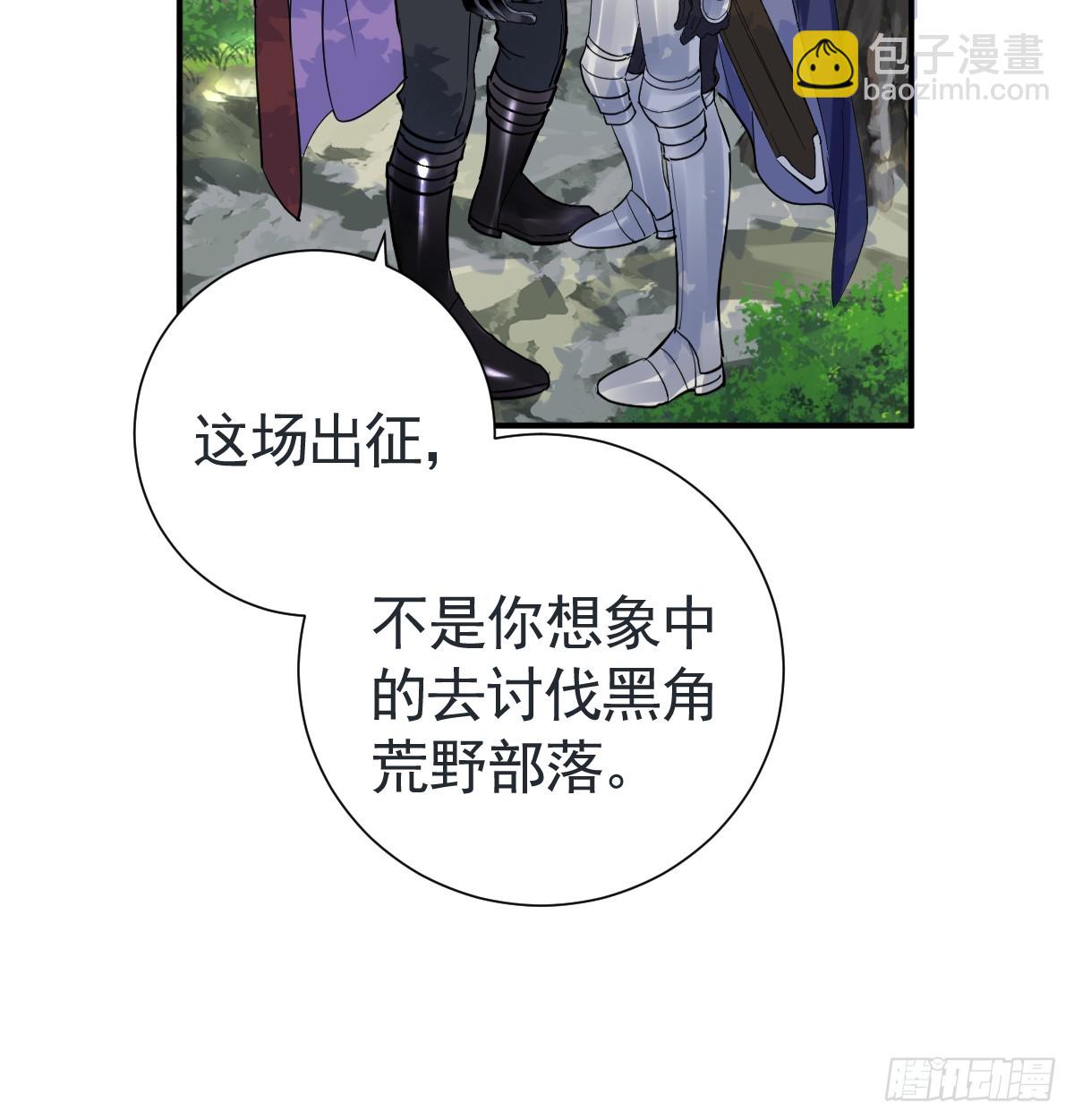 林中热吻(1/3)-第37话