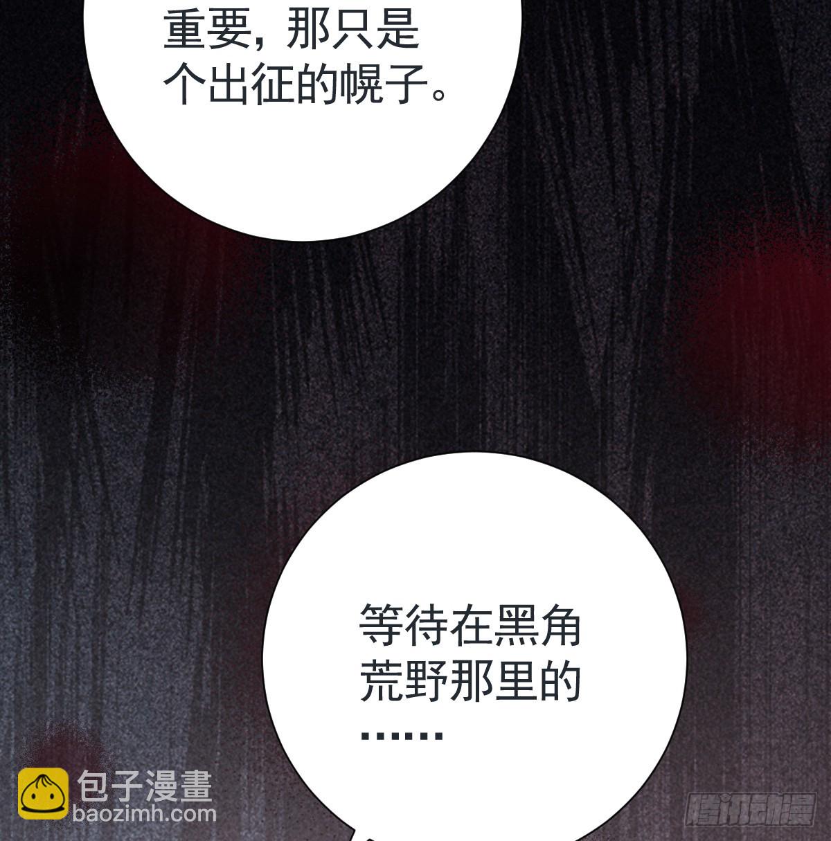 林中热吻(1/3)-第37话