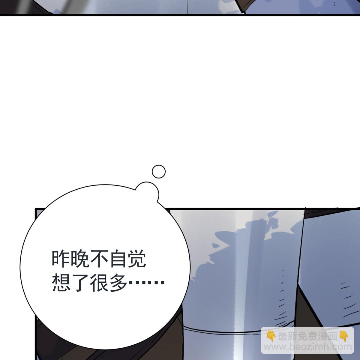 林中热吻(1/3)-第37话