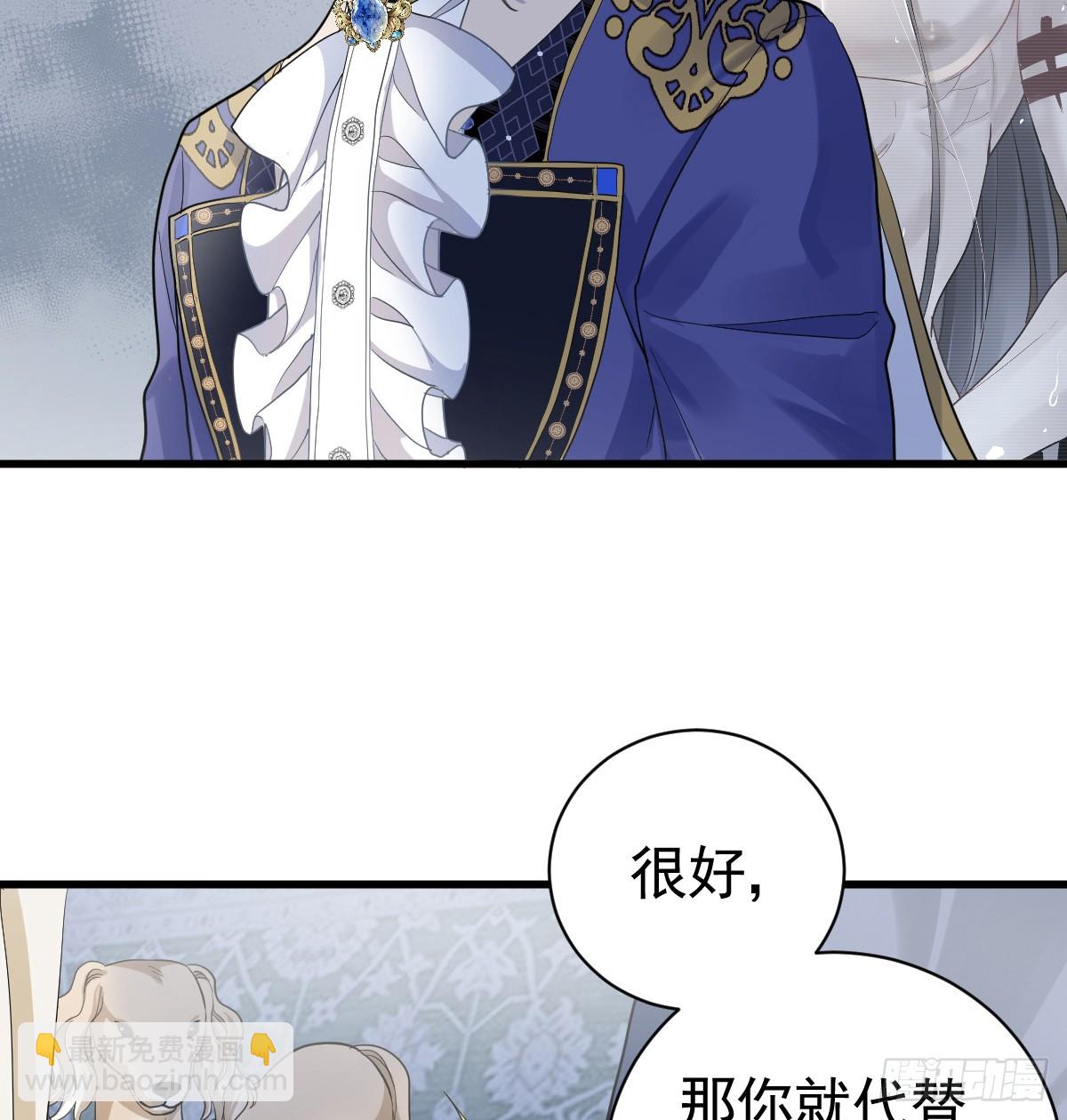 庆功宴事故(1/2)-第3话