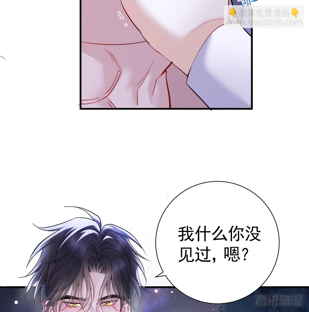 月下时分(1/3)-第39话