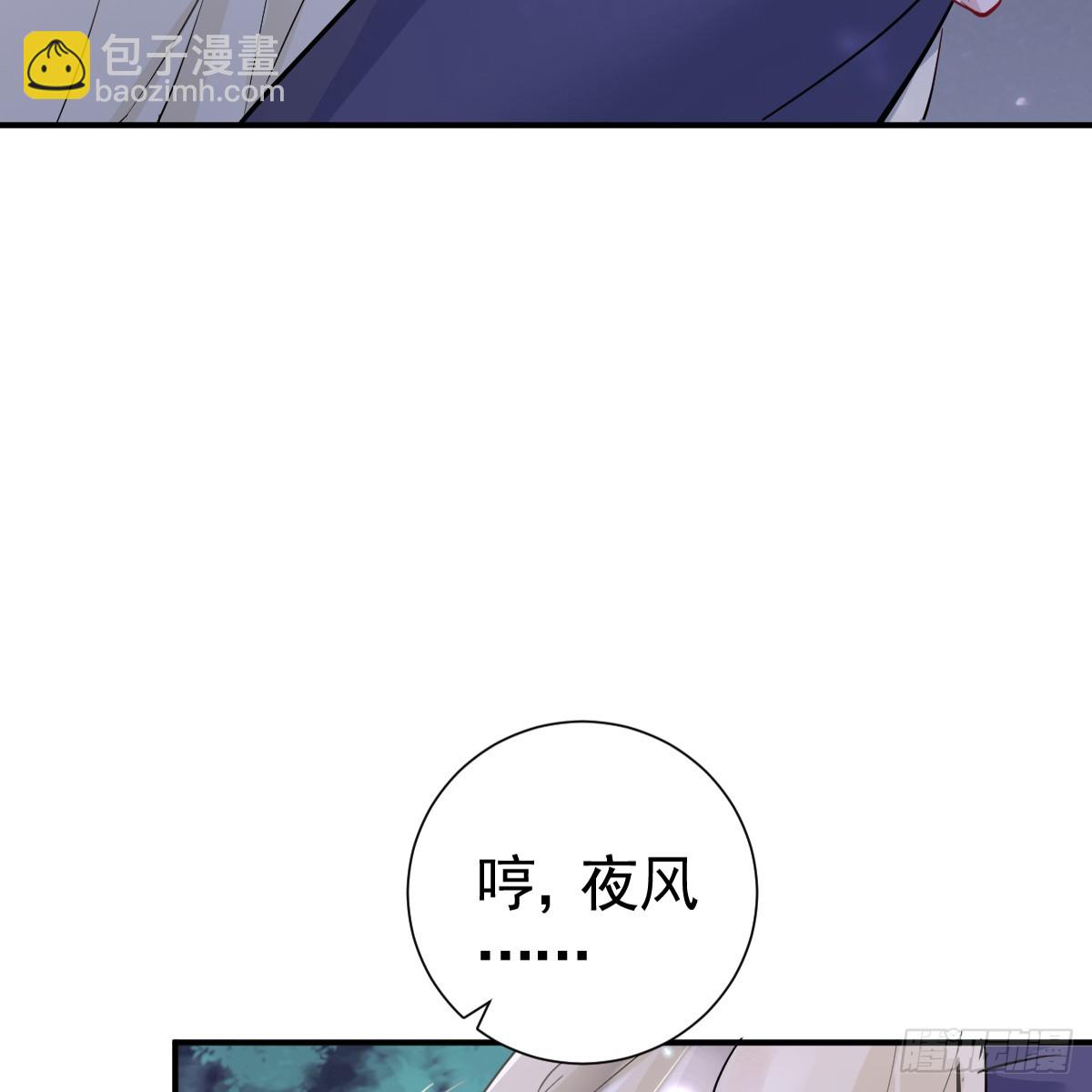 月下时分(1/3)-第39话