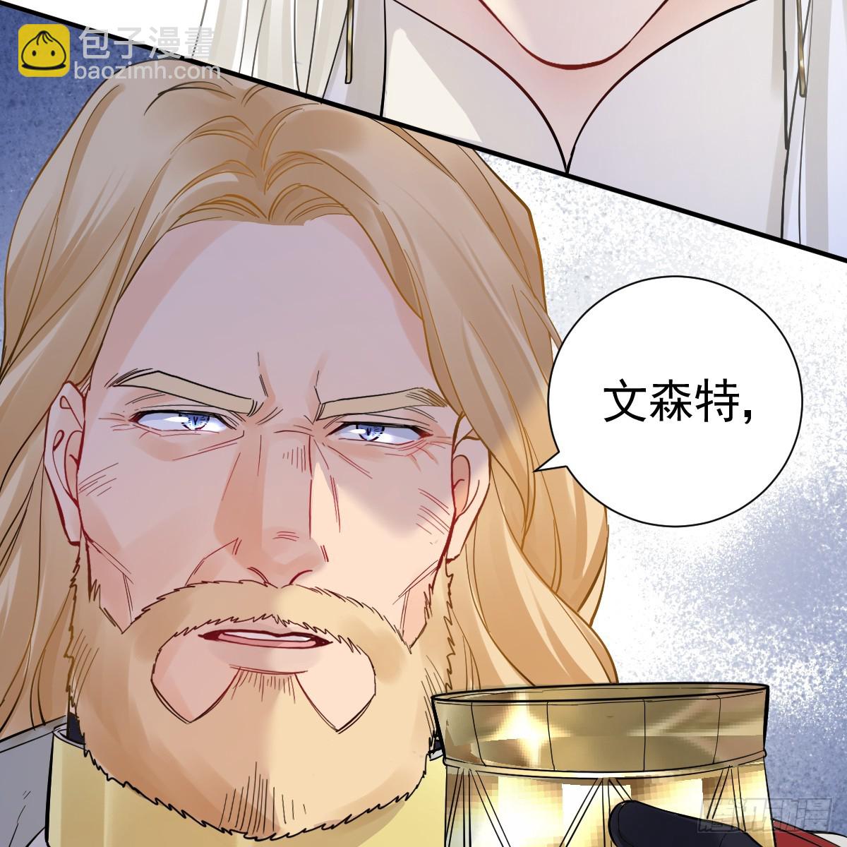 大牧师的危险邀请(1/2)-第43话