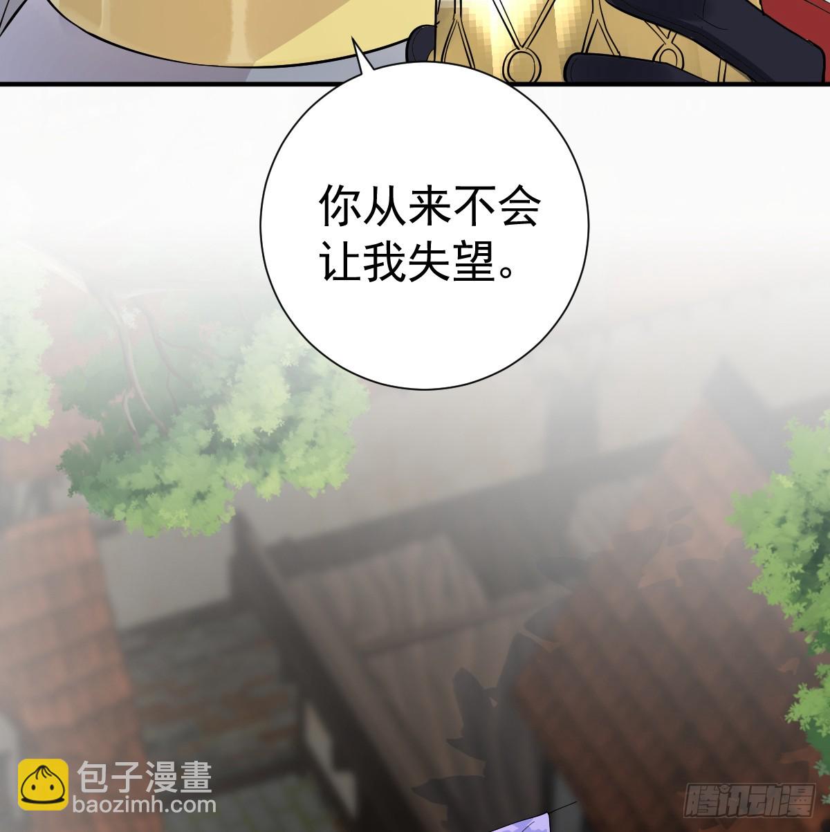 大牧师的危险邀请(1/2)-第43话