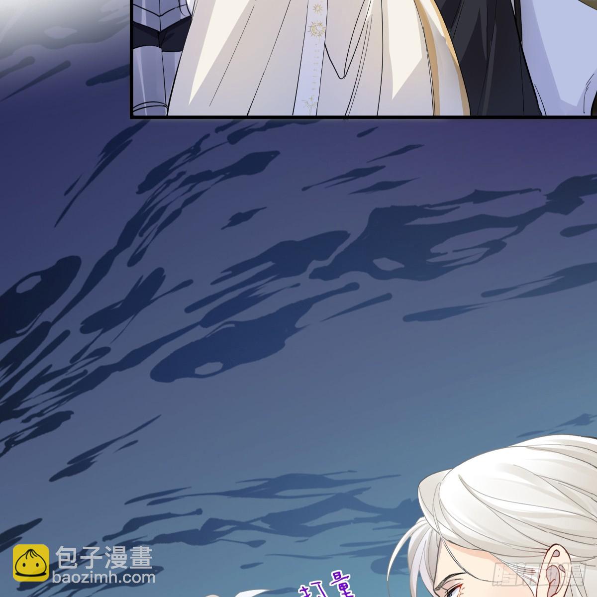 大牧师的危险邀请(1/2)-第43话