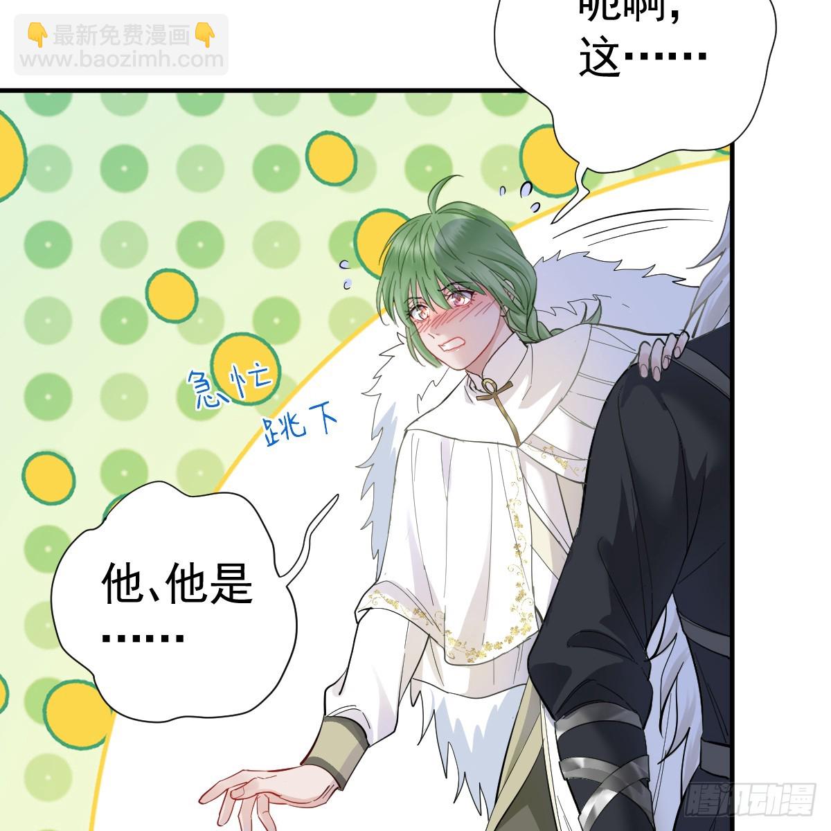 大牧师的危险邀请(1/2)-第43话