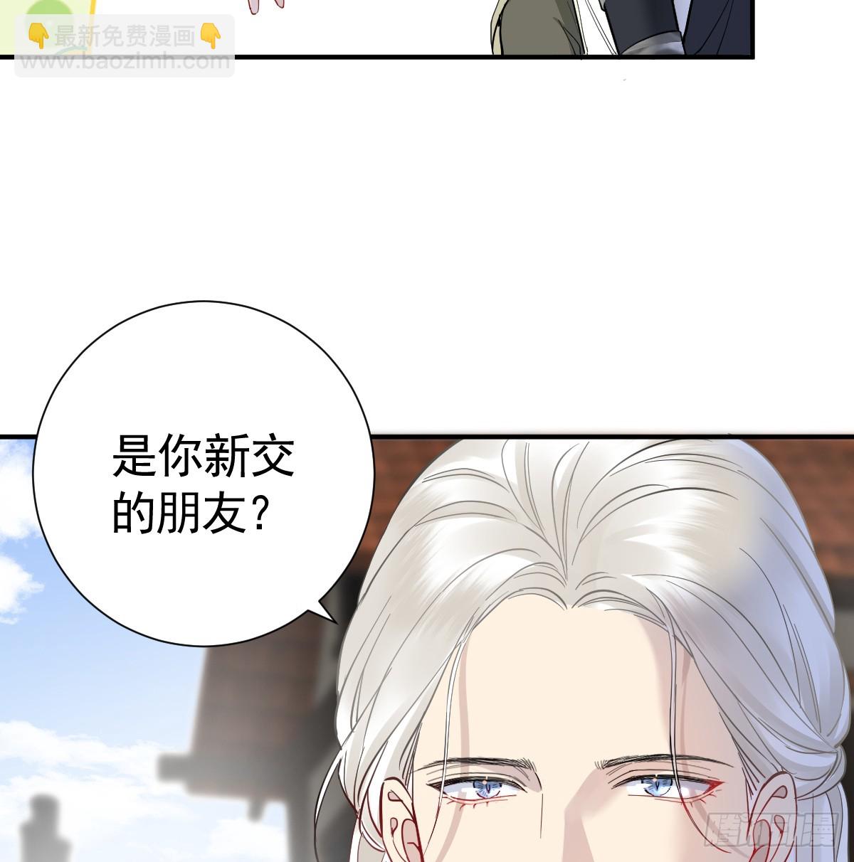 大牧师的危险邀请(1/2)-第43话