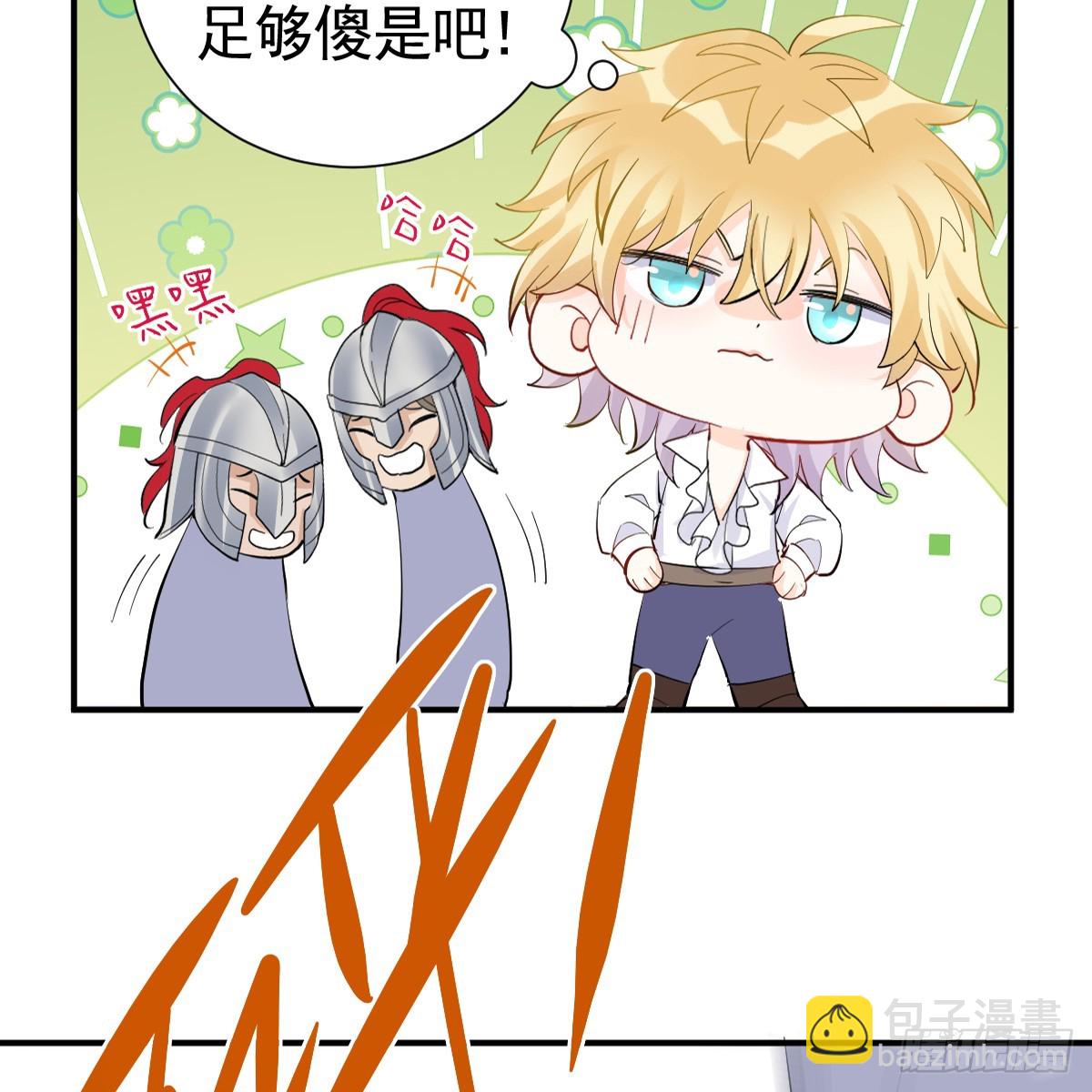 39话 区区人族！(1/3)-第45话