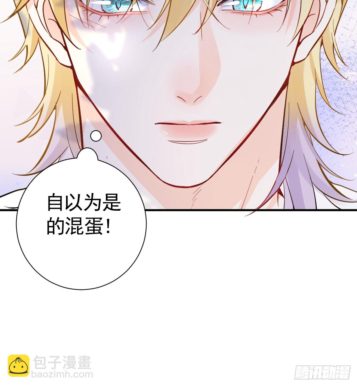 39话 区区人族！(1/3)-第45话