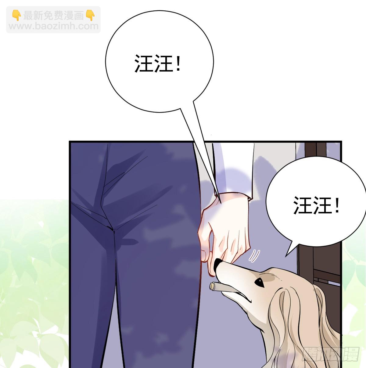 39话 区区人族！(1/3)-第45话