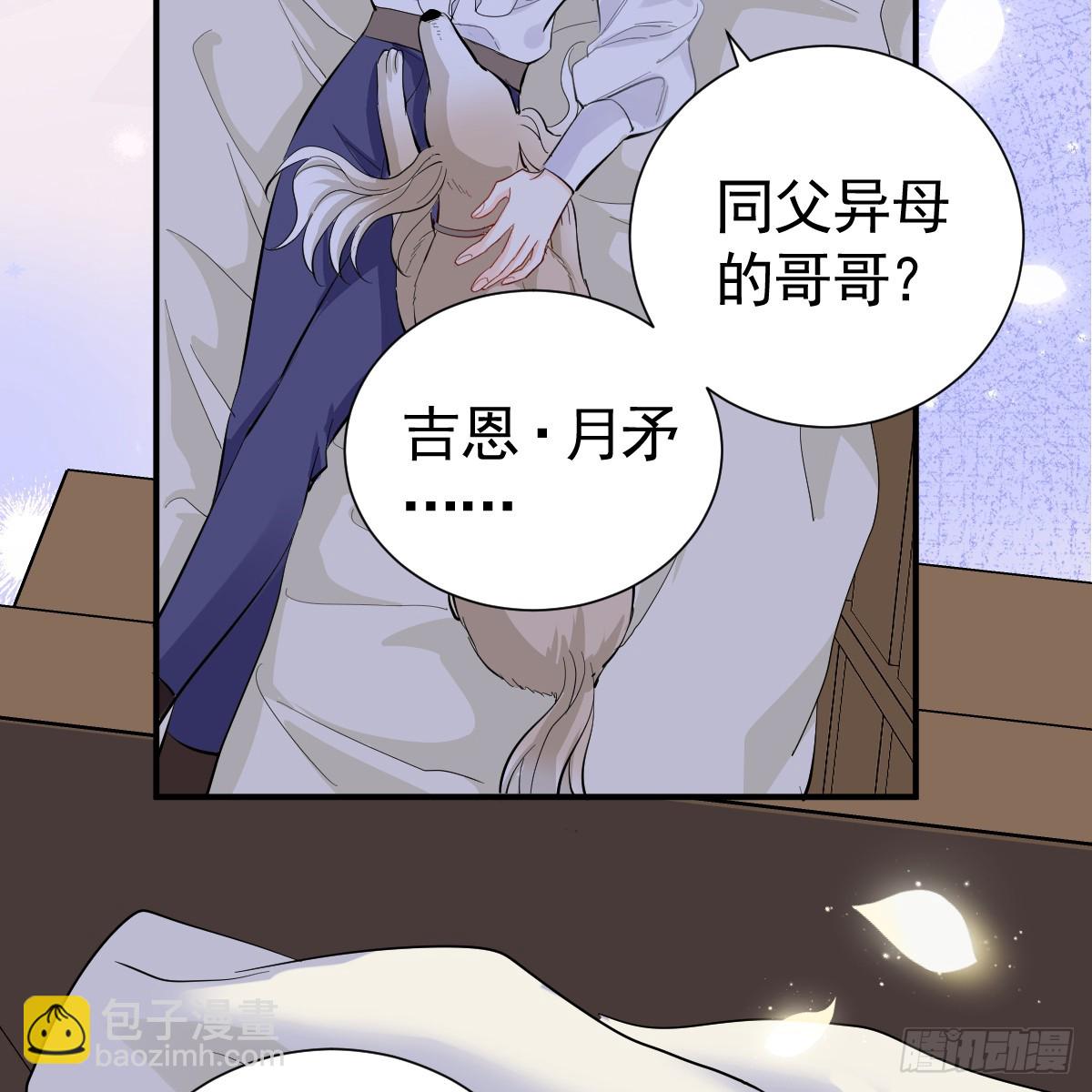 39话 区区人族！(1/3)-第45话