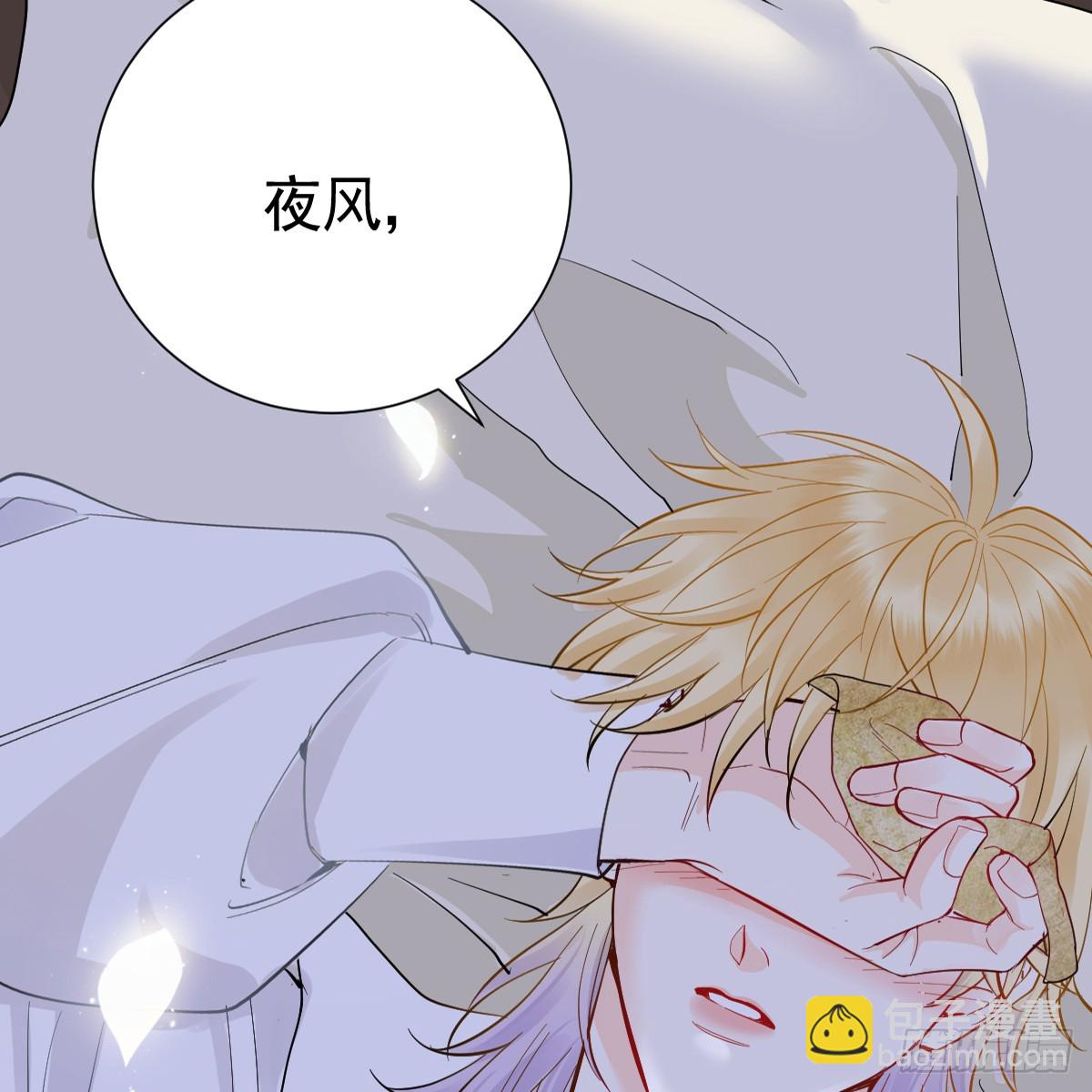 39话 区区人族！(1/3)-第45话