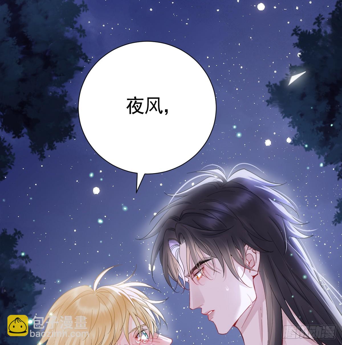 39话 区区人族！(1/3)-第45话