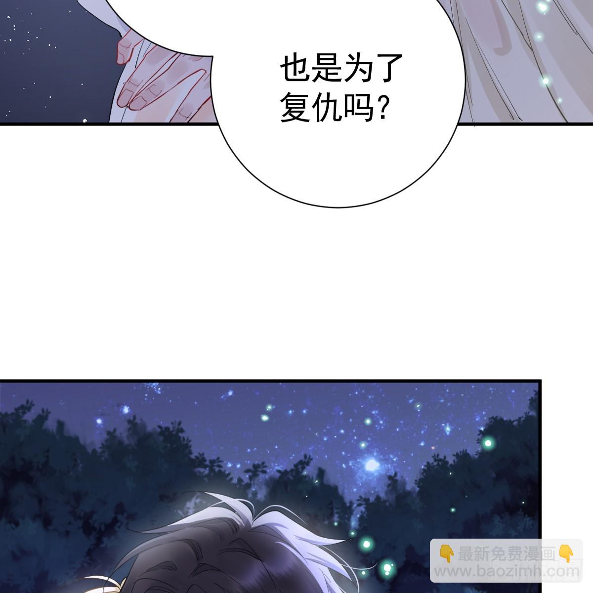 39话 区区人族！(1/3)-第45话