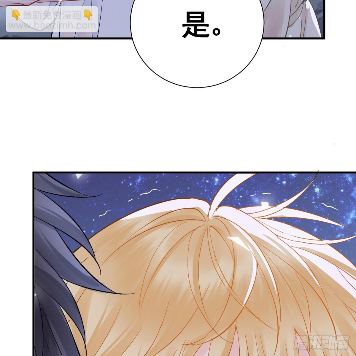 39话 区区人族！(1/3)-第45话