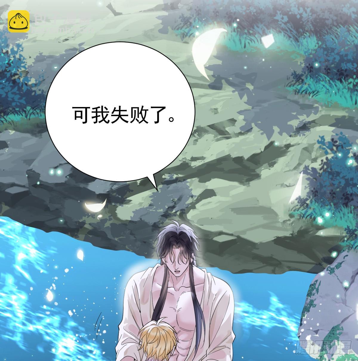 39话 区区人族！(1/3)-第45话