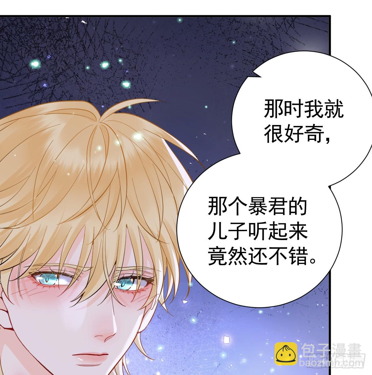 39话 区区人族！(1/3)-第45话