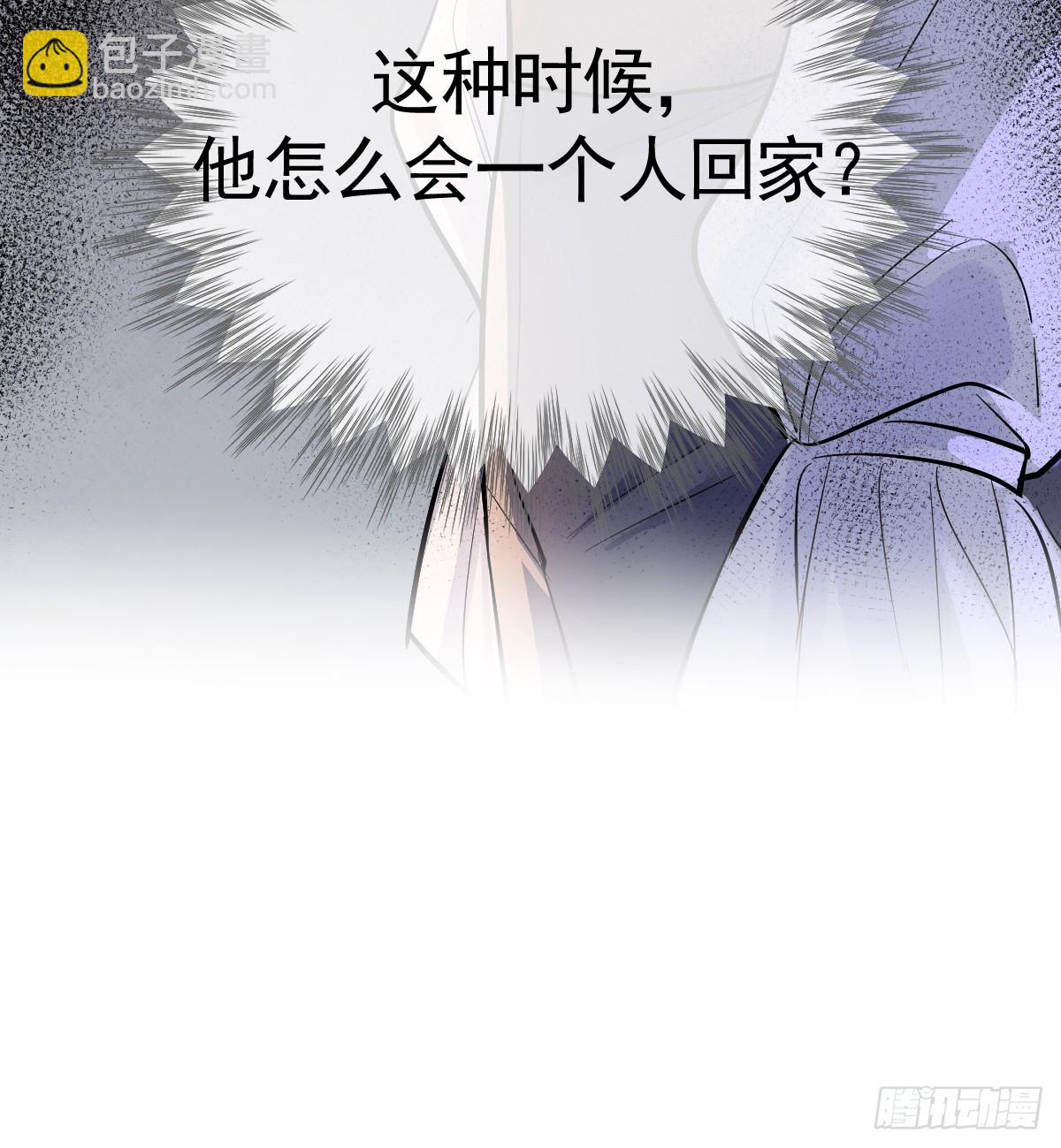 41话 嘿，兄弟！(1/3)-第47话
