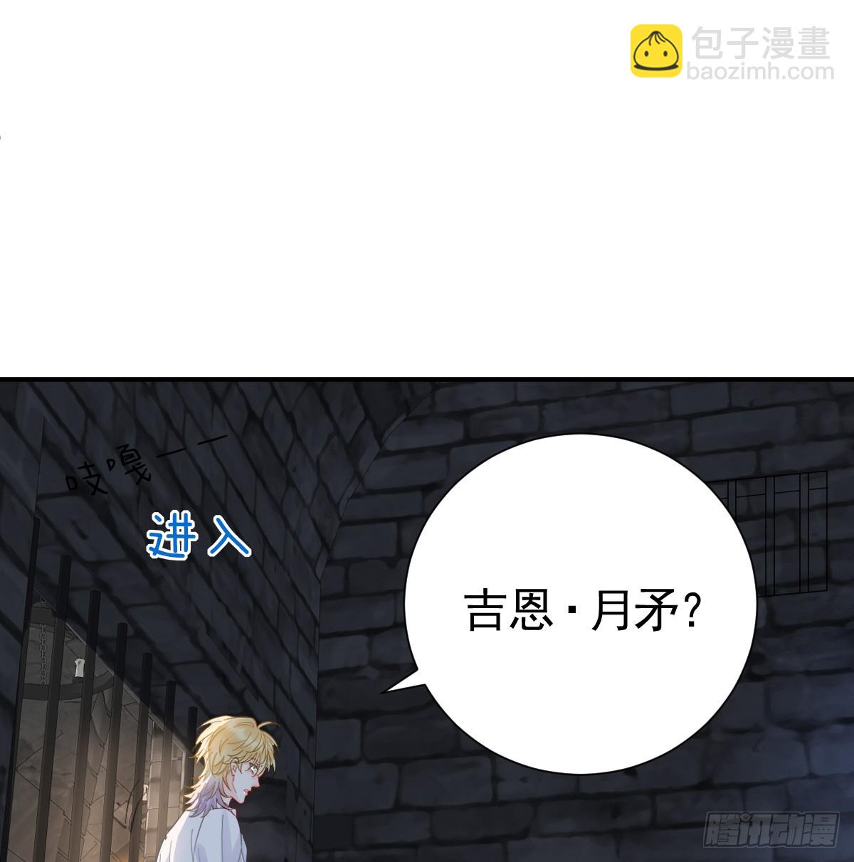 41话 嘿，兄弟！(1/3)-第47话
