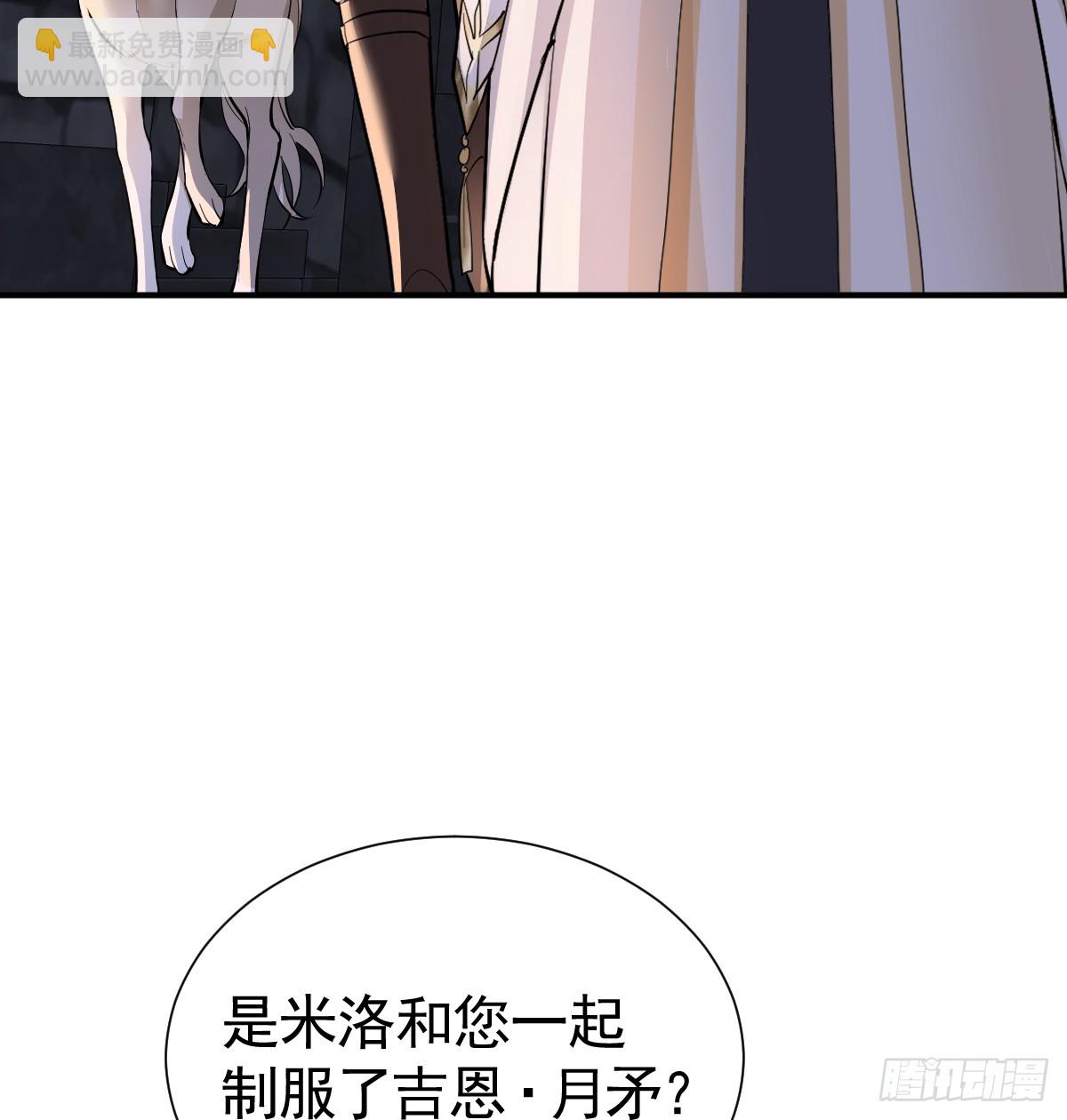 41话 嘿，兄弟！(1/3)-第47话