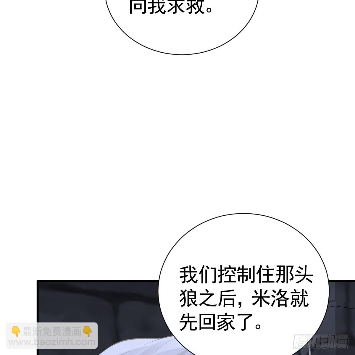 41话 嘿，兄弟！(1/3)-第47话