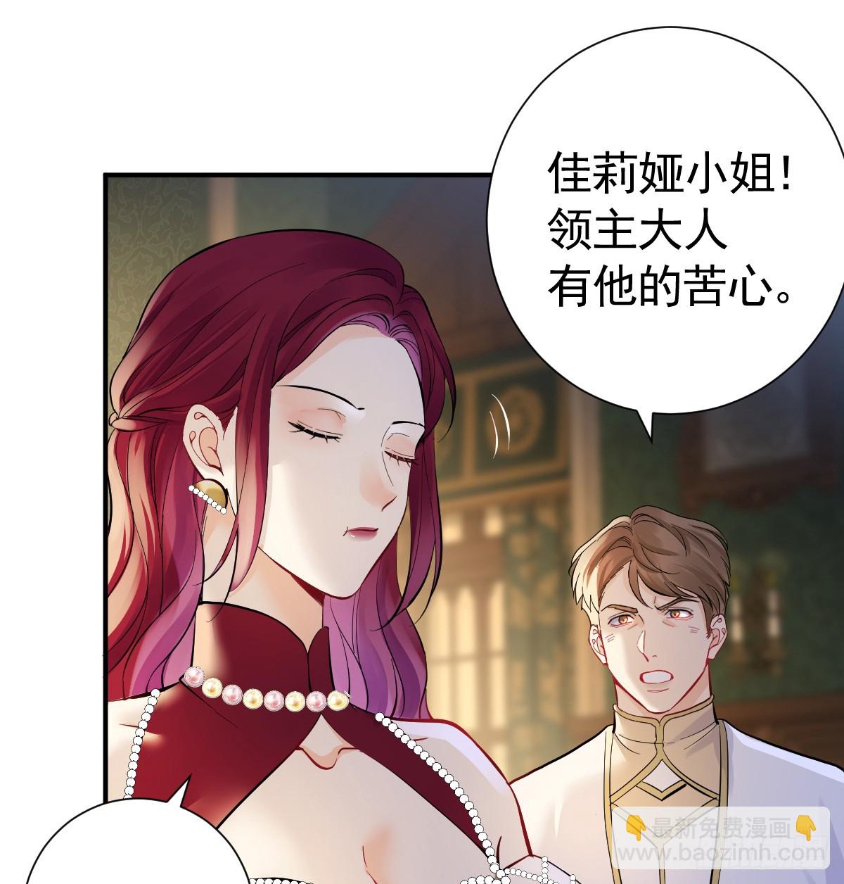 42话 让妹妹尽快怀孕(1/3)-第49话