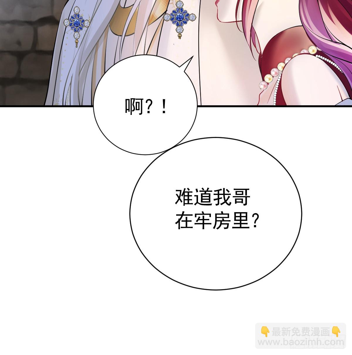 42话 让妹妹尽快怀孕(1/3)-第49话