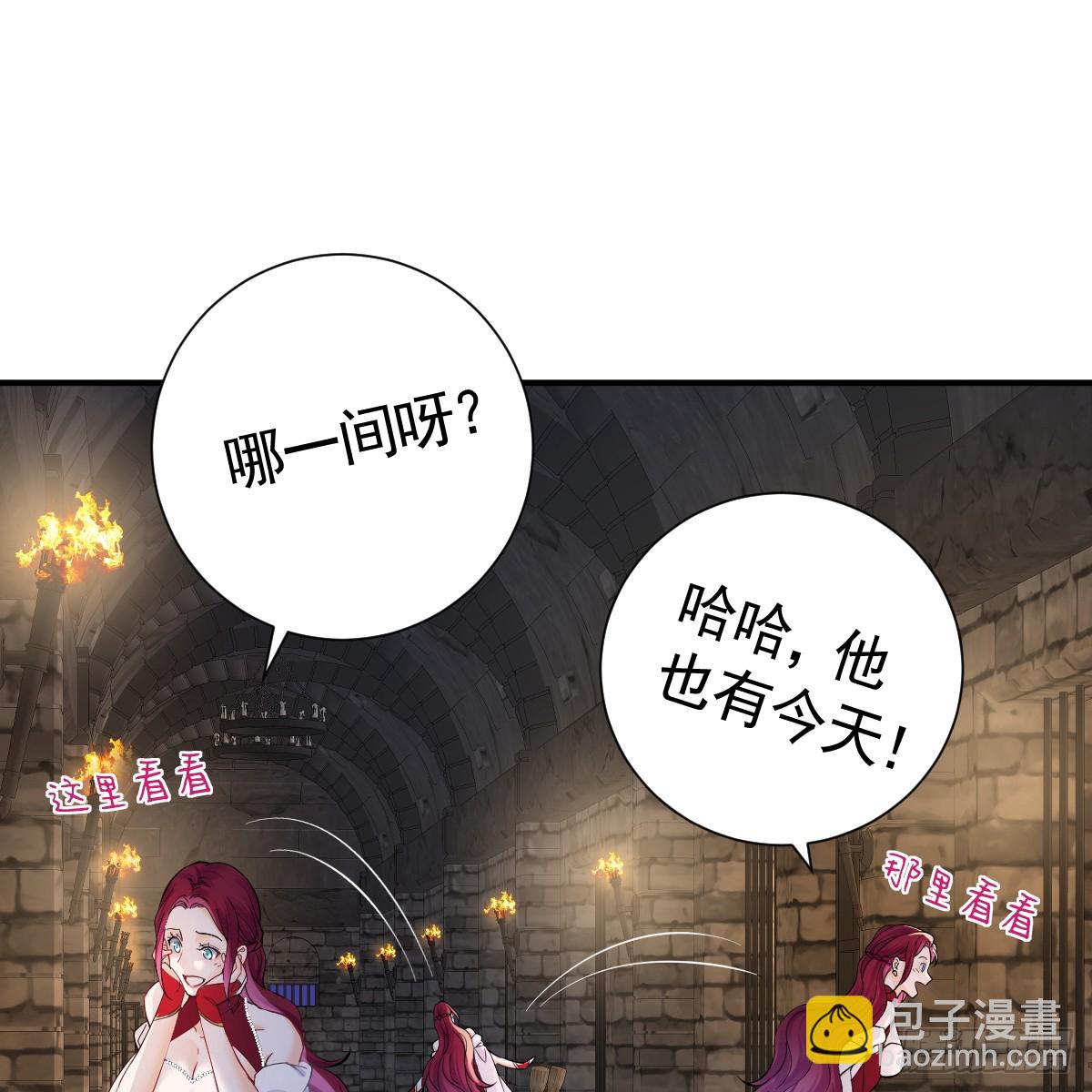 42话 让妹妹尽快怀孕(1/3)-第49话