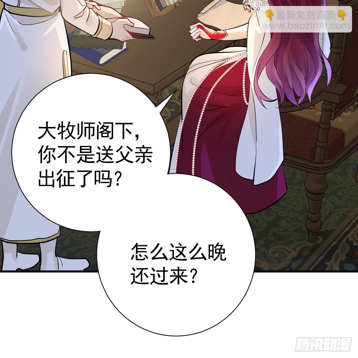 42话 让妹妹尽快怀孕(1/3)-第49话