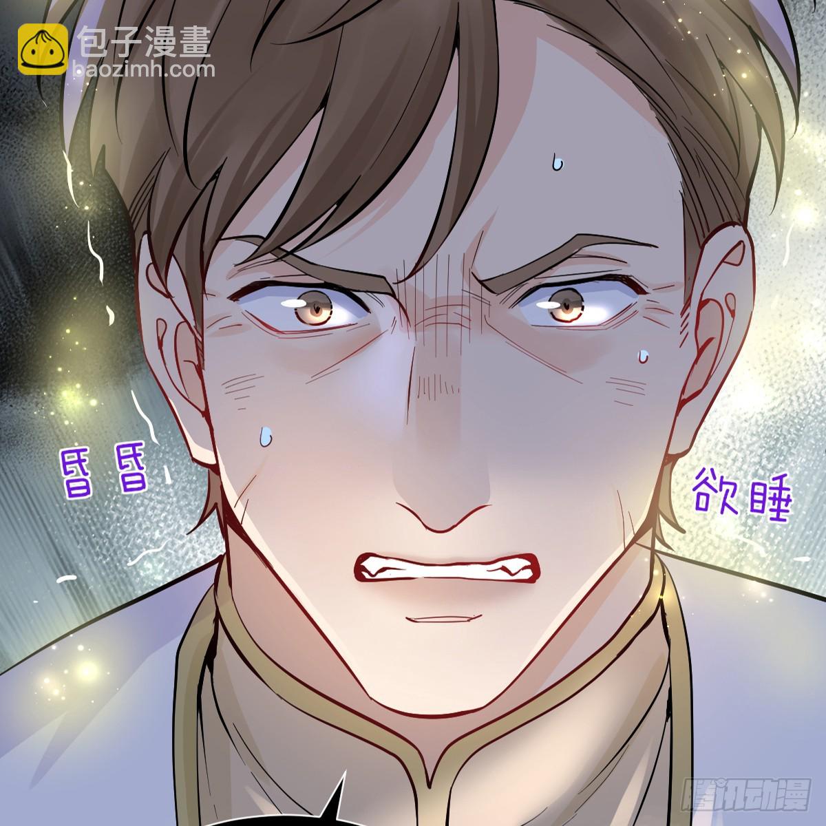 42话 让妹妹尽快怀孕(1/3)-第49话