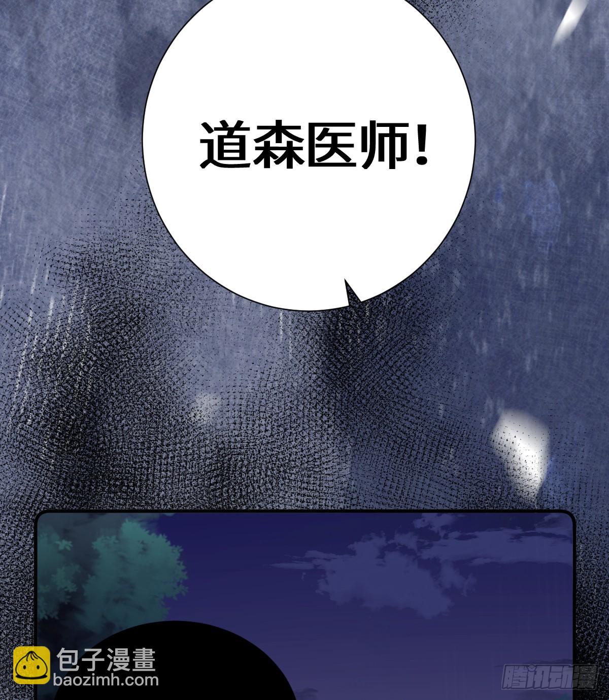 44话 欺辱(1/2)-第51话