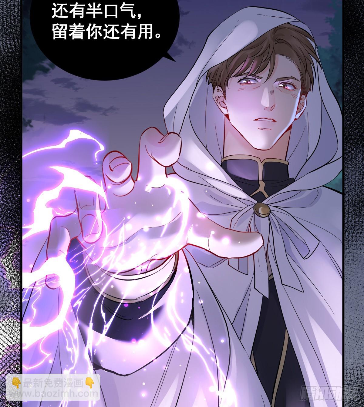 44话 欺辱(1/2)-第51话
