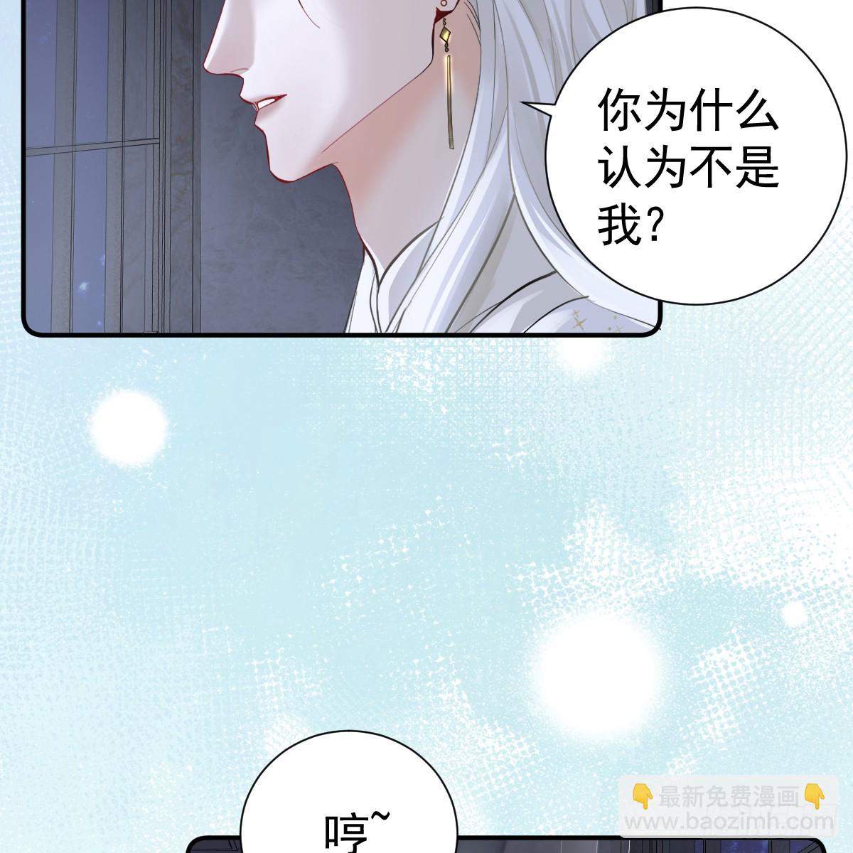 44话 欺辱(1/2)-第51话