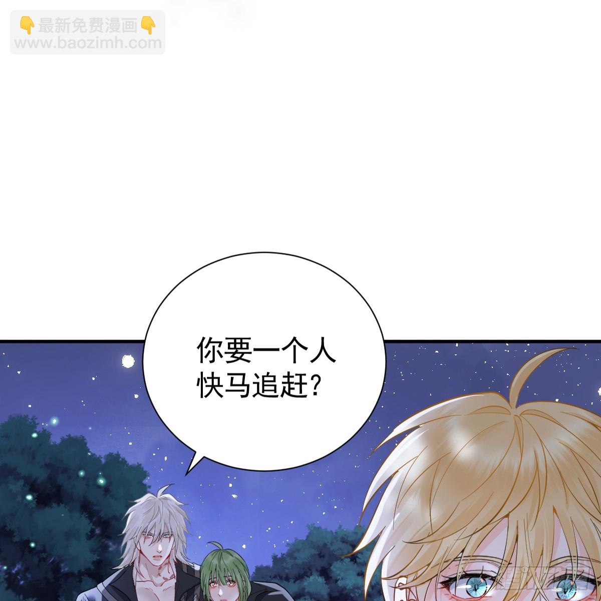 46话 夜风已被斩首？(1/2)-第53话