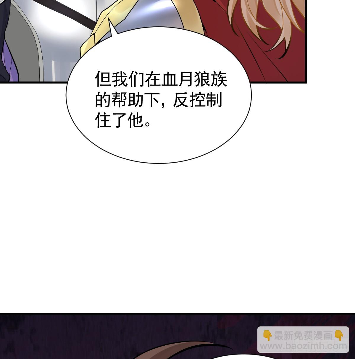 46话 夜风已被斩首？(1/2)-第53话