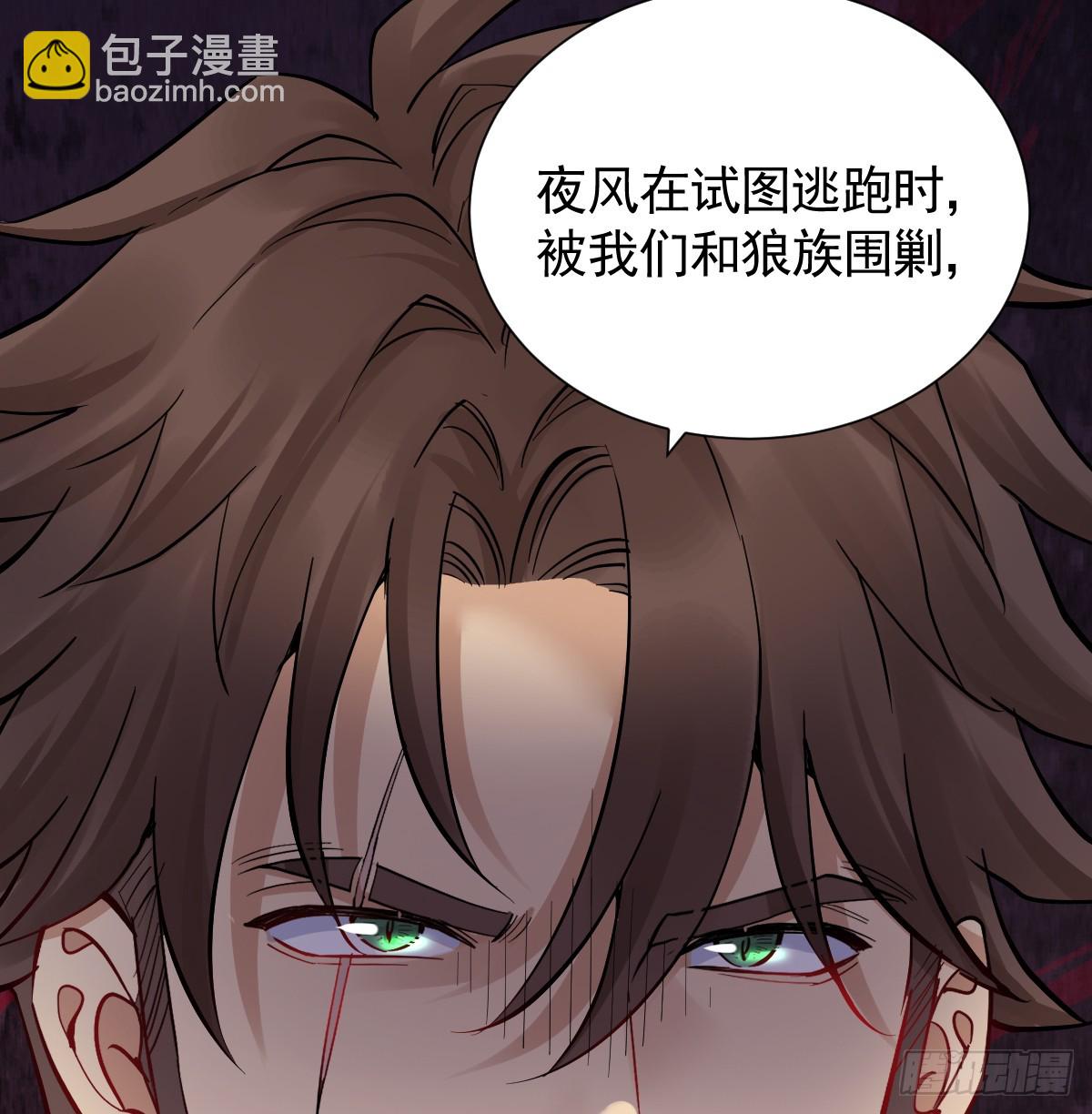 46话 夜风已被斩首？(1/2)-第53话