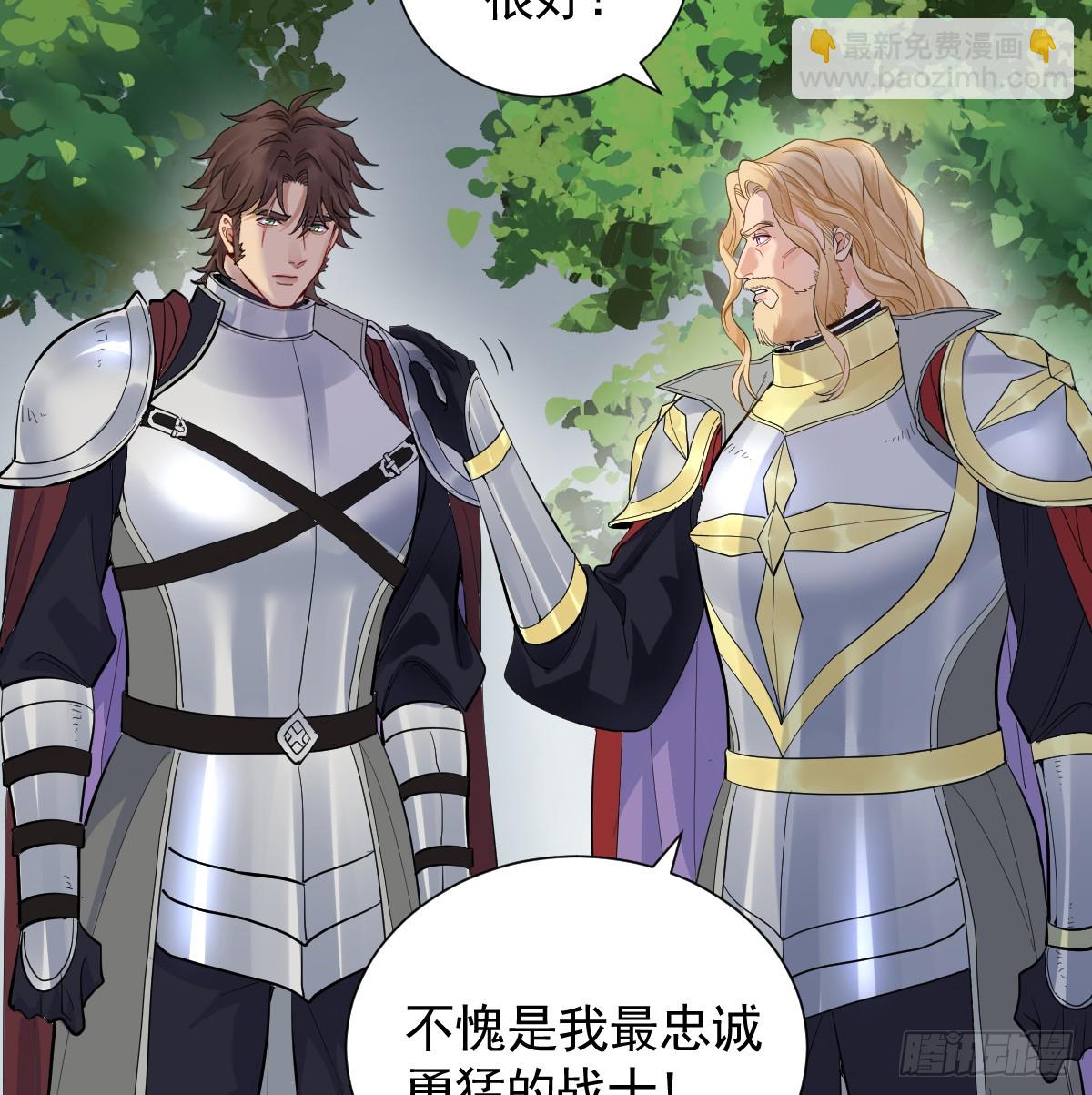 46话 夜风已被斩首？(1/2)-第53话