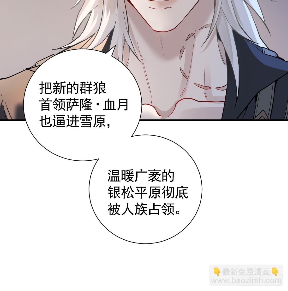 46话 夜风已被斩首？(1/2)-第53话