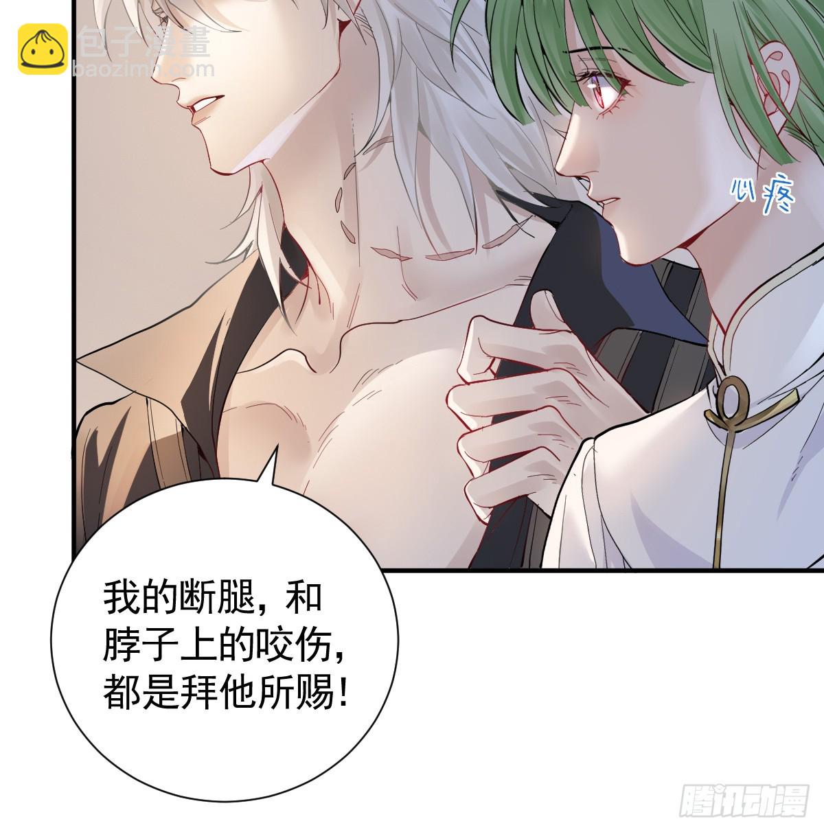 46话 夜风已被斩首？(1/2)-第53话