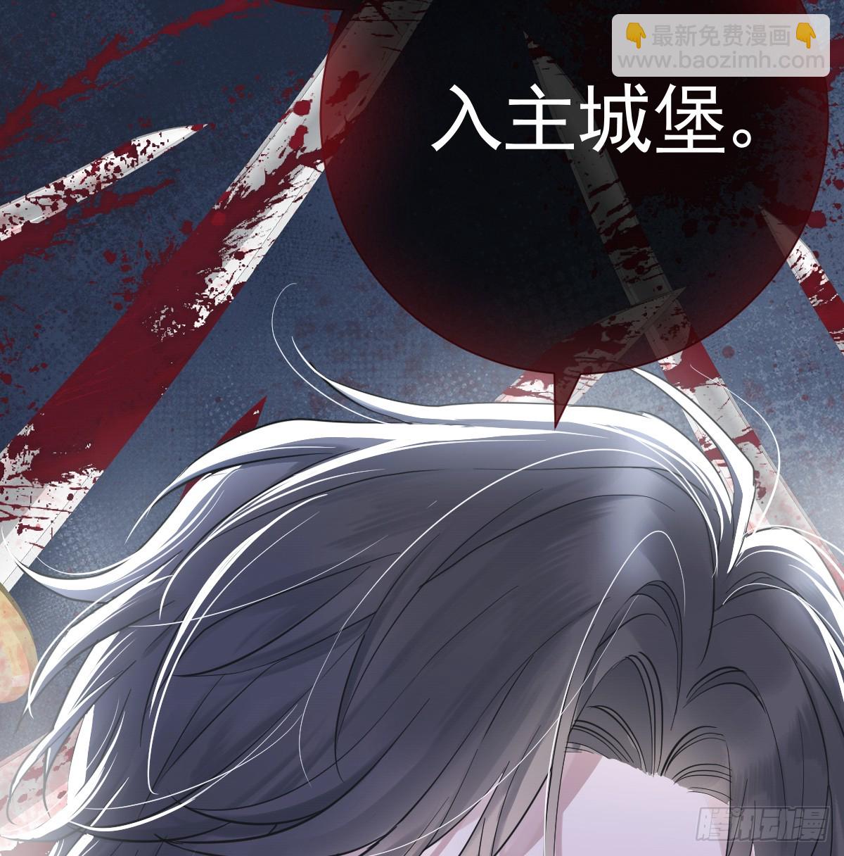 他很慌张(1/2)-第5话