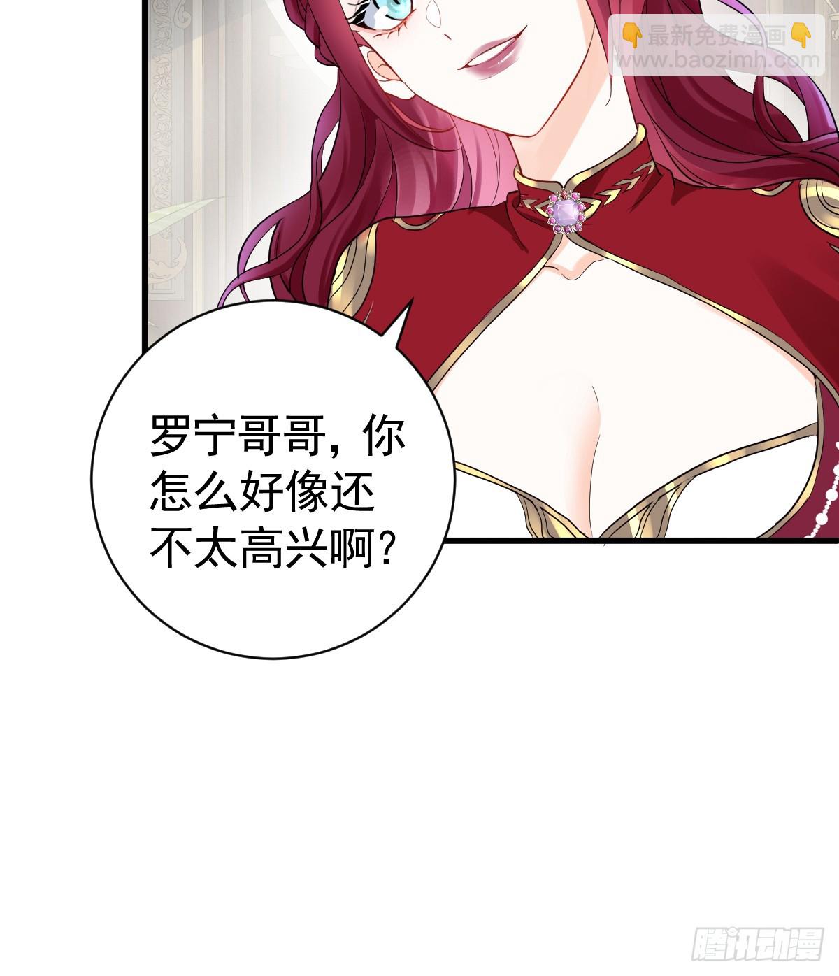 他很慌张(1/2)-第5话