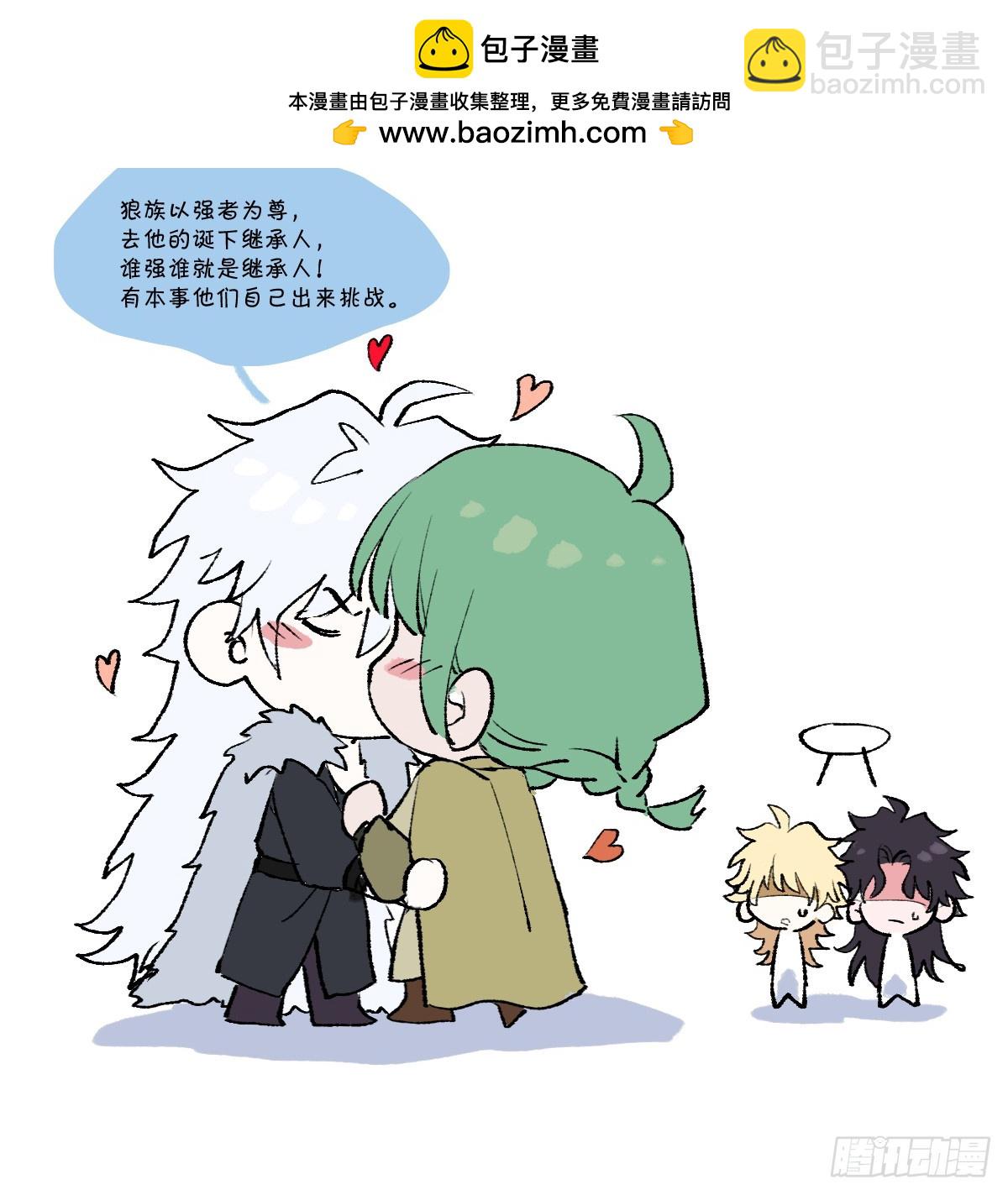 番外-小牧师的烦恼-第61话