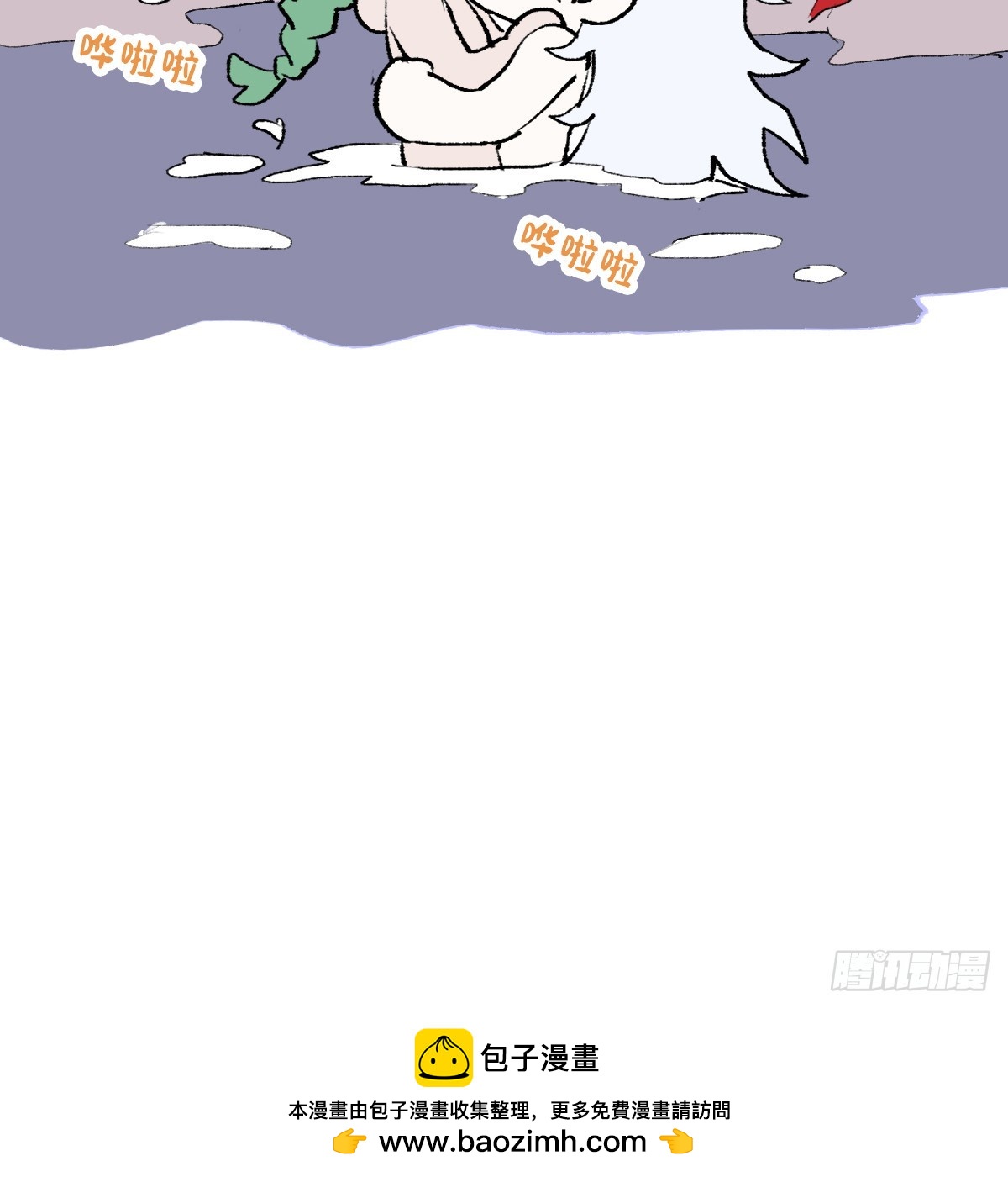 番外-小牧师的烦恼-第61话